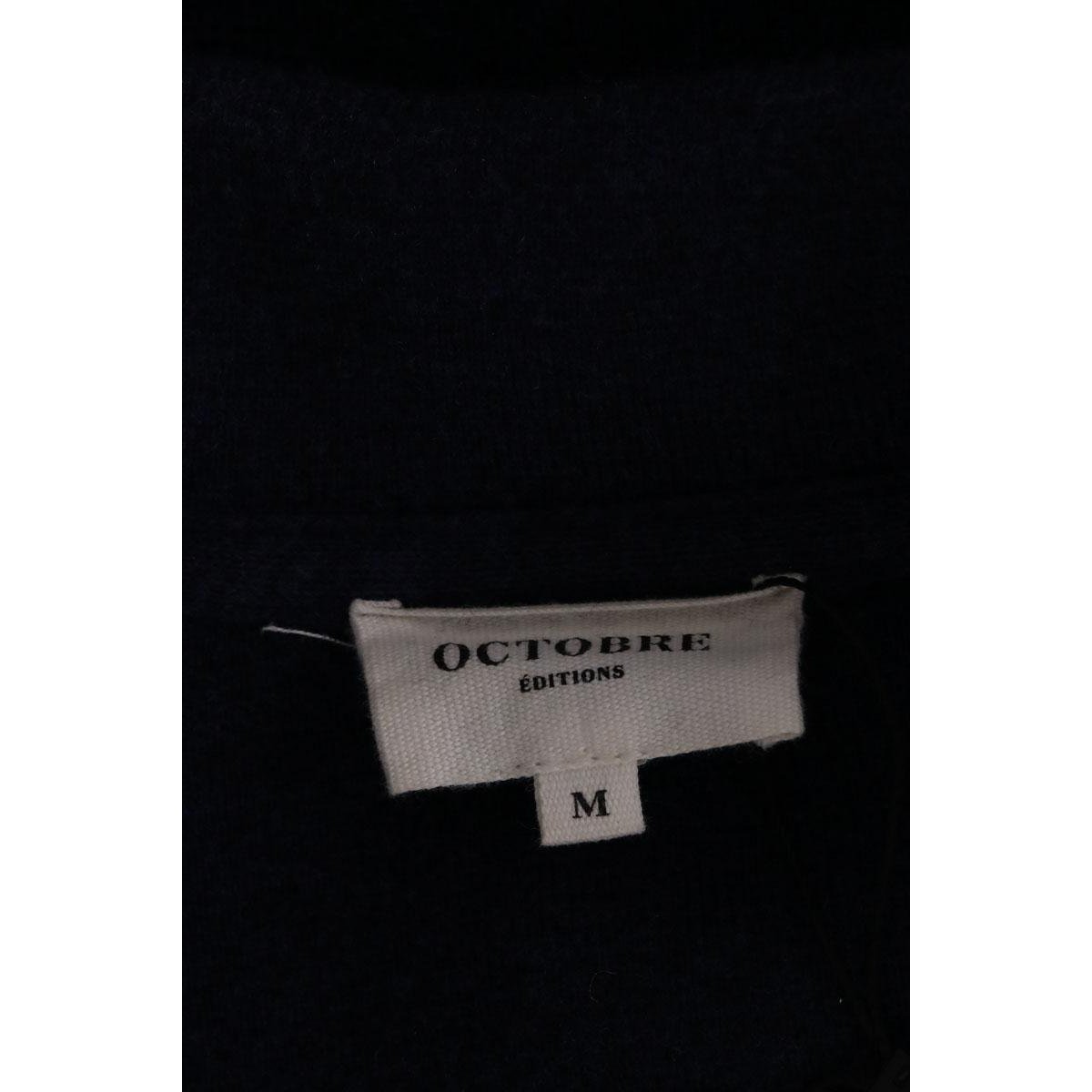 Gilet - Très Bon État marine, OCTOBRE