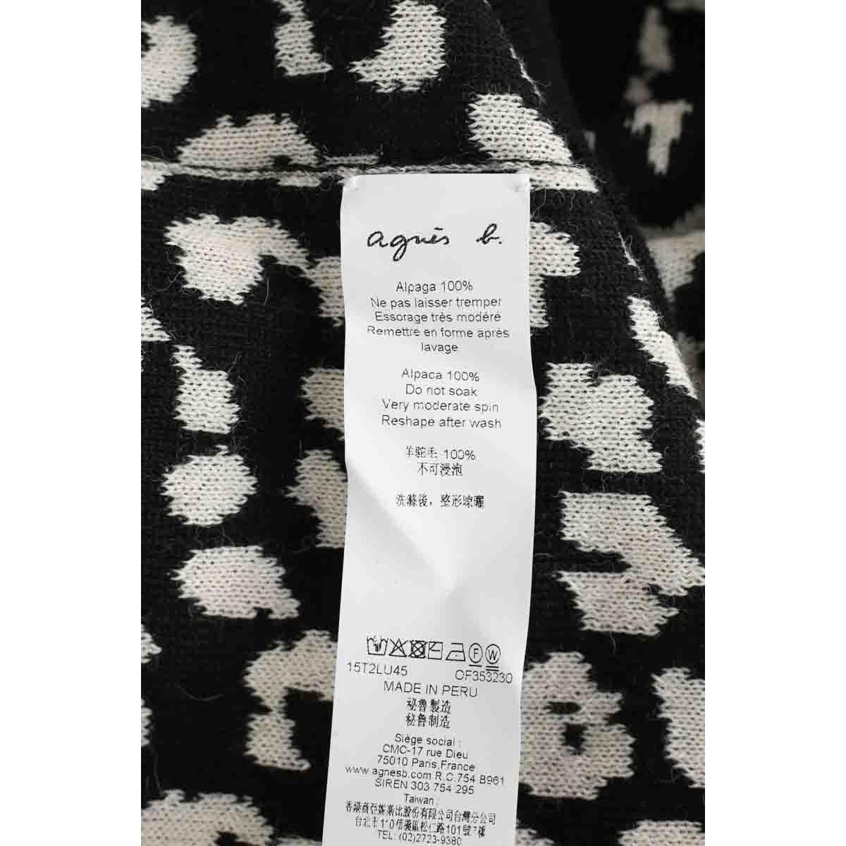 Pull - Très Bon État blanc, AGNES B