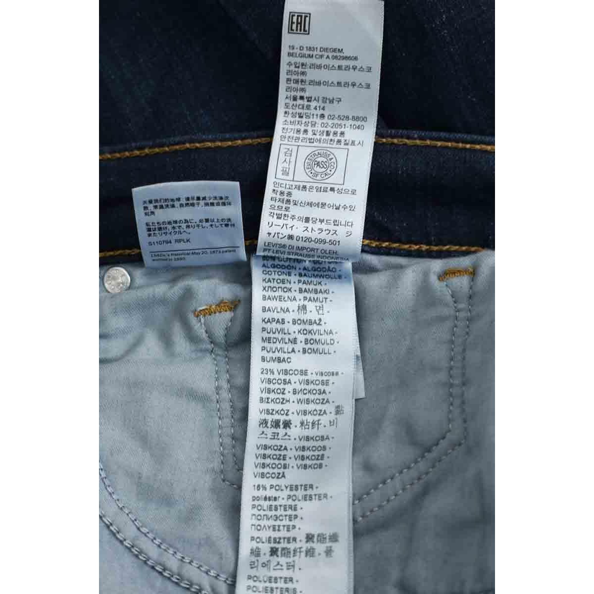 Jean droit - Très Bon État bleu, LEVI'S
