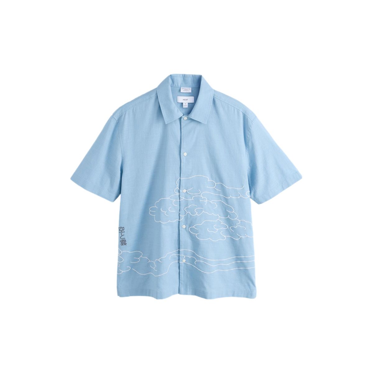 Chemise à manches courtes et motif hokusai bleu, NEXT