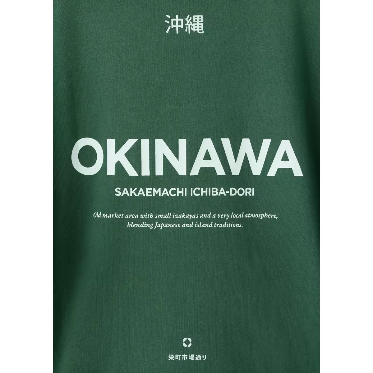 T-shirt coton inscription imprimée vert, MANGO TEEN