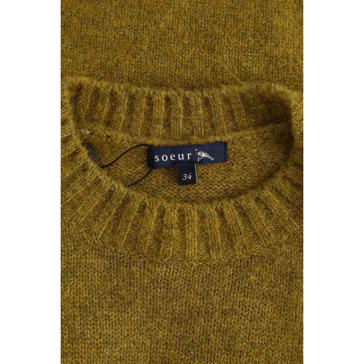 Pull - Très Bon État vert, SOEUR