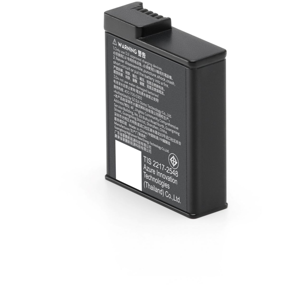 Batterie Osmo Action Extreme Battery Plus 1950mAh couleur unique, DJI