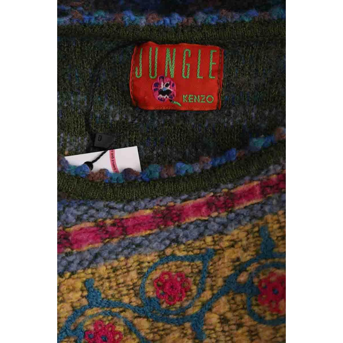 Pull - Très Bon État vert, KENZO