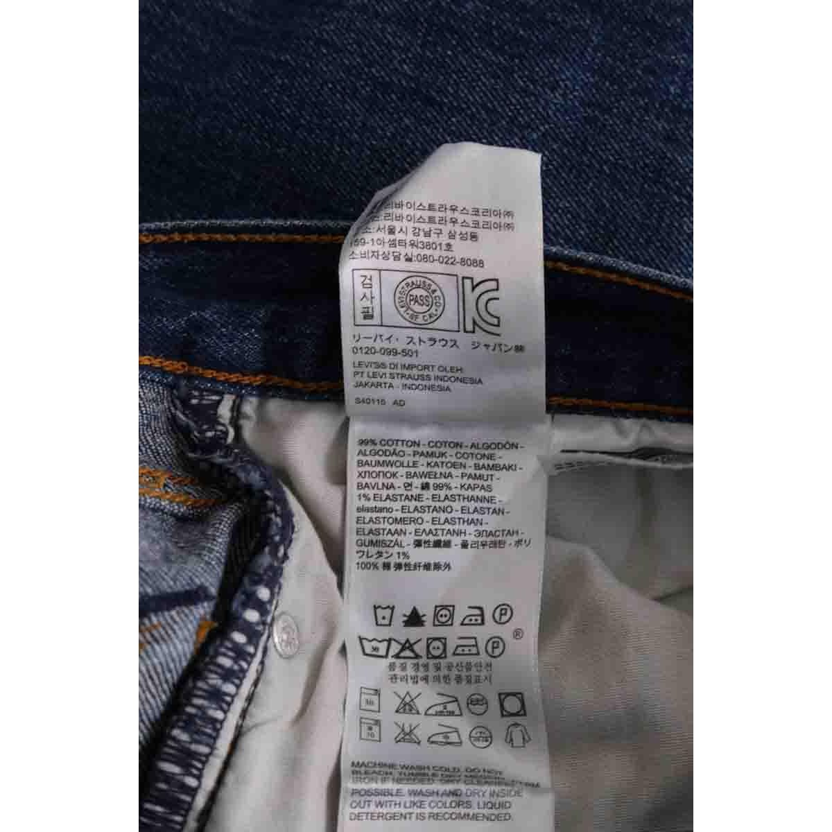 Jean droit - Très Bon État bleu, LEVI'S