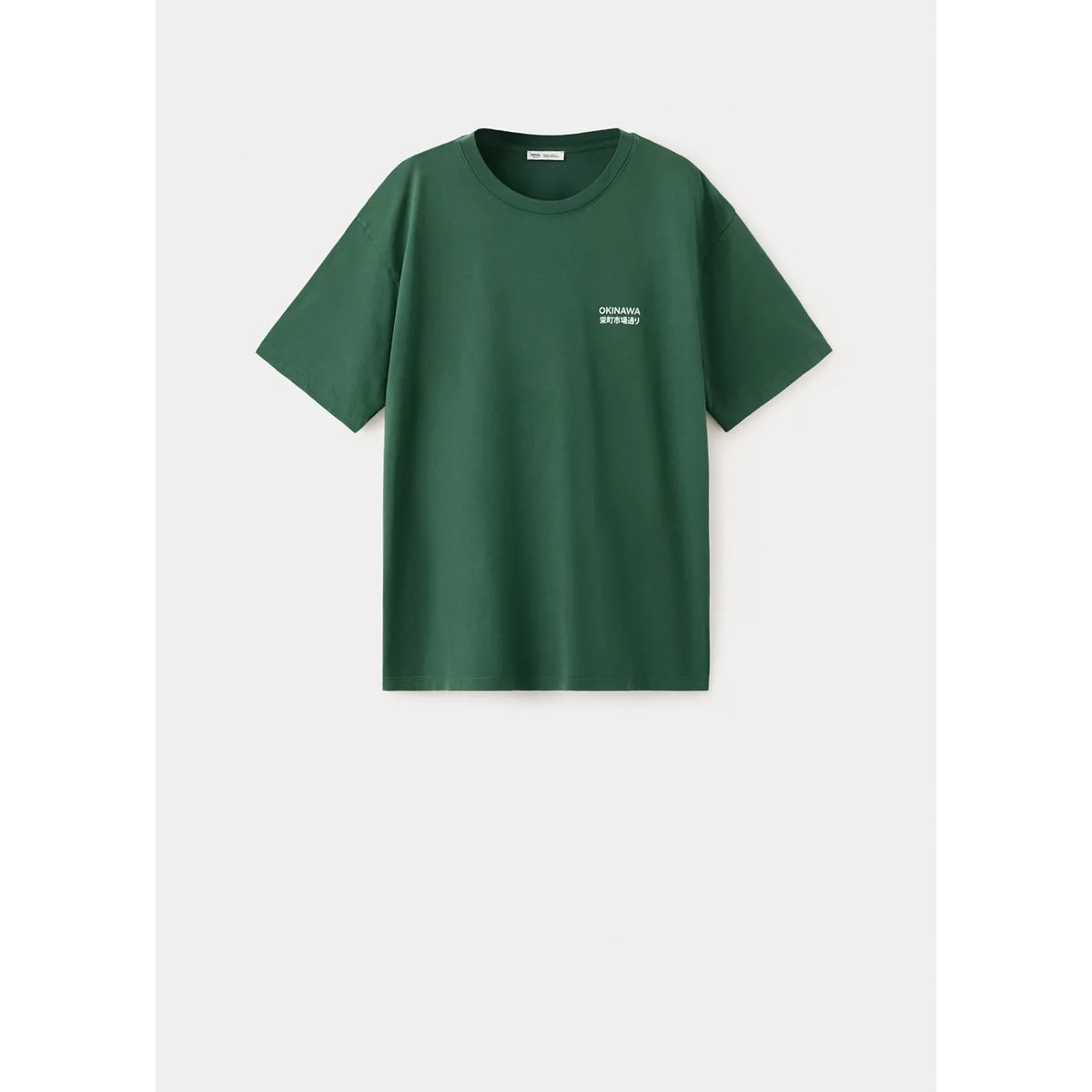 T-shirt coton inscription imprimée vert, MANGO TEEN