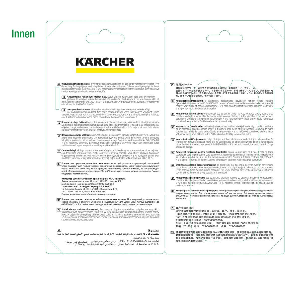 Nettoyant vitres (4x20 ml) couleur unique, KARCHER