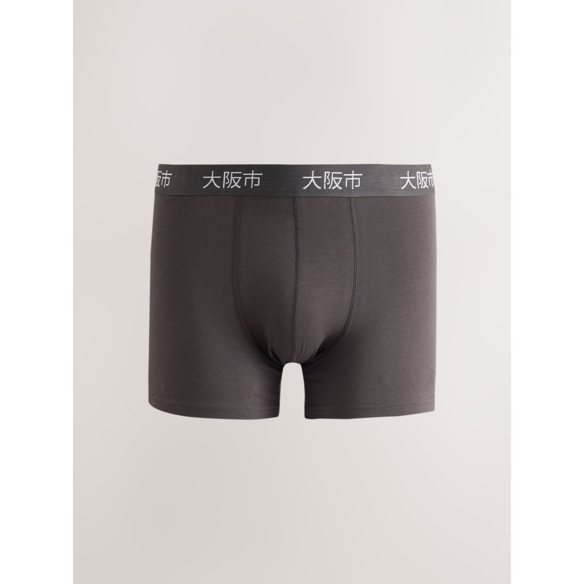 Boxer en coton majoritaire ceintures bleues avec texte japonais, NEXT