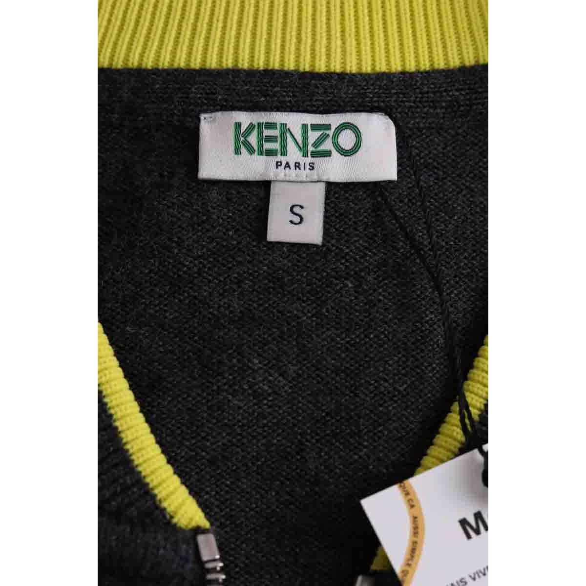 Gilet - Très Bon État gris, KENZO