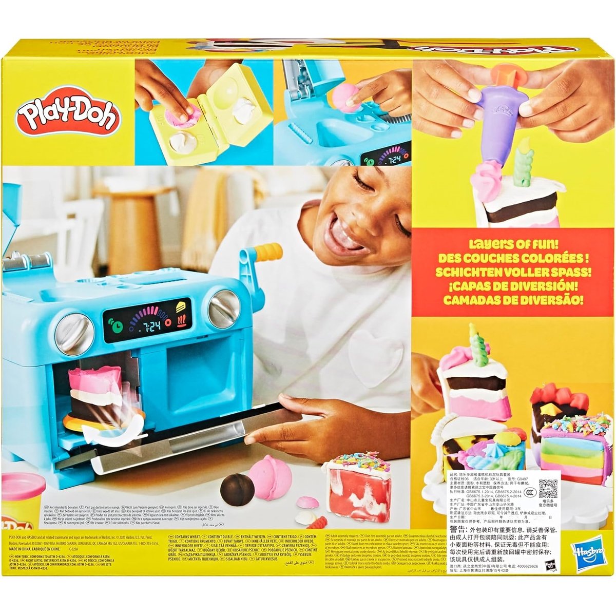 Ma jolie part de gateau multicolore, HASBRO