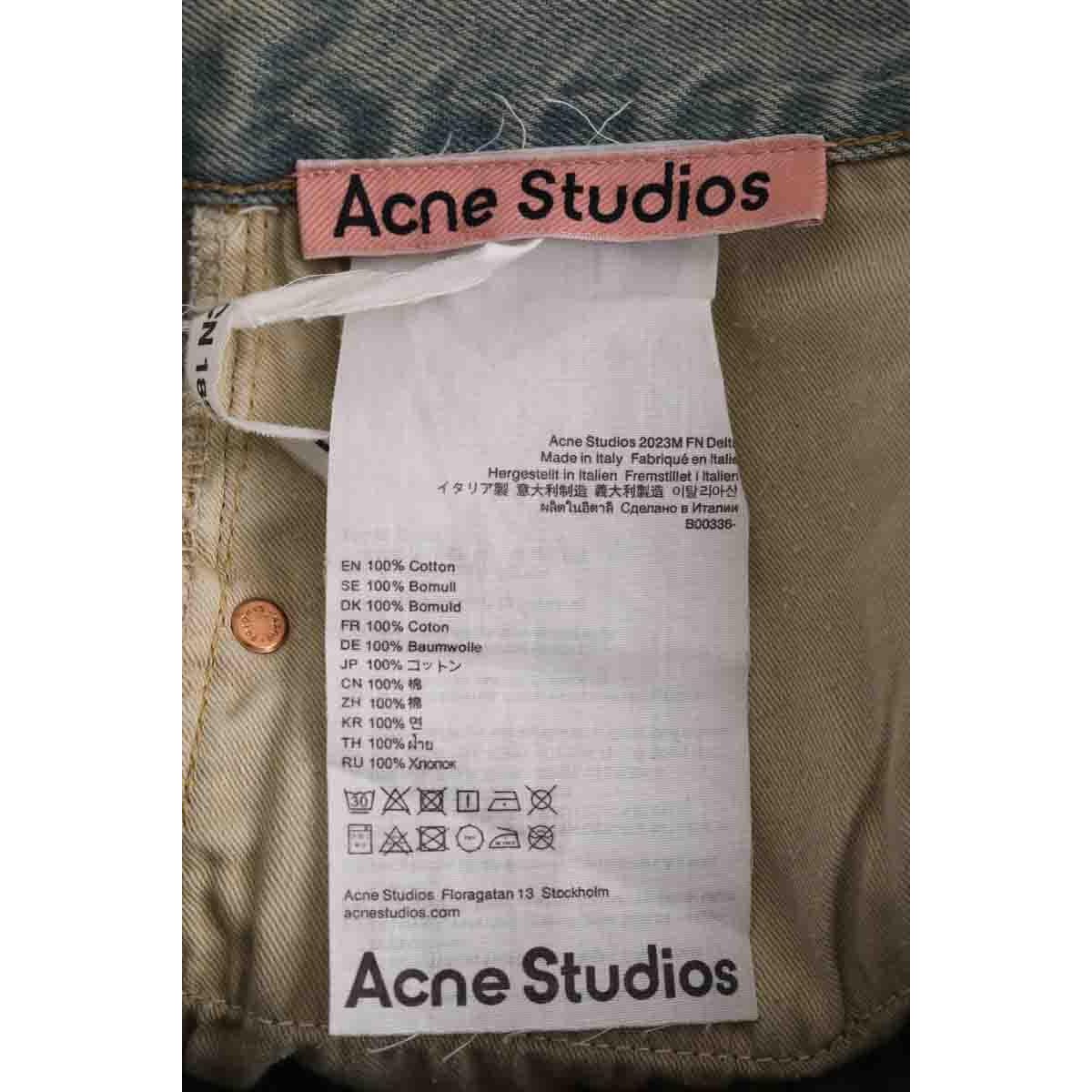 Jean droit - Très Bon État beige, ACNE STUDIOS
