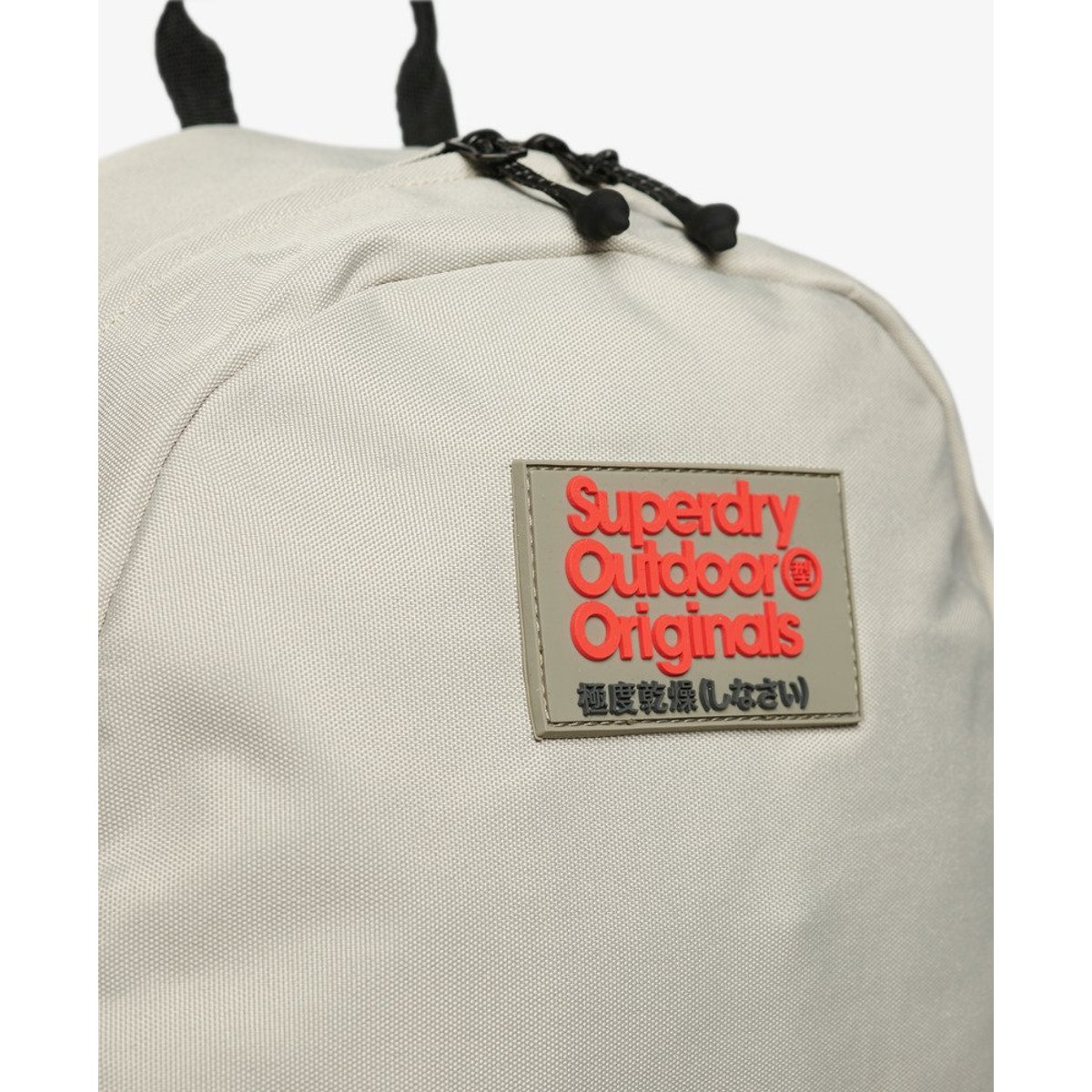 Sac à dos classique Montana beige pélican, SUPERDRY