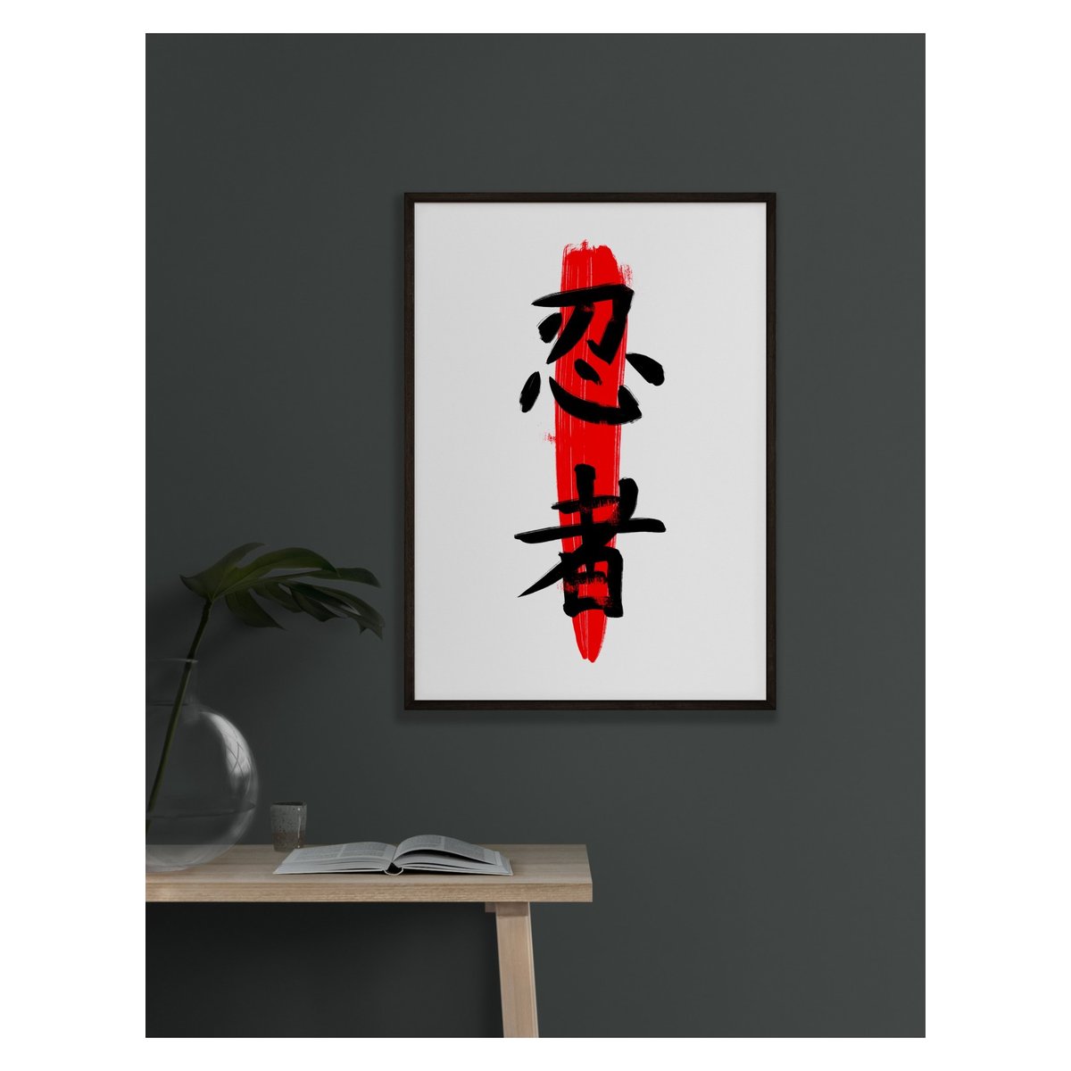 Poster Ninja blanc, L'AFFICHERIE