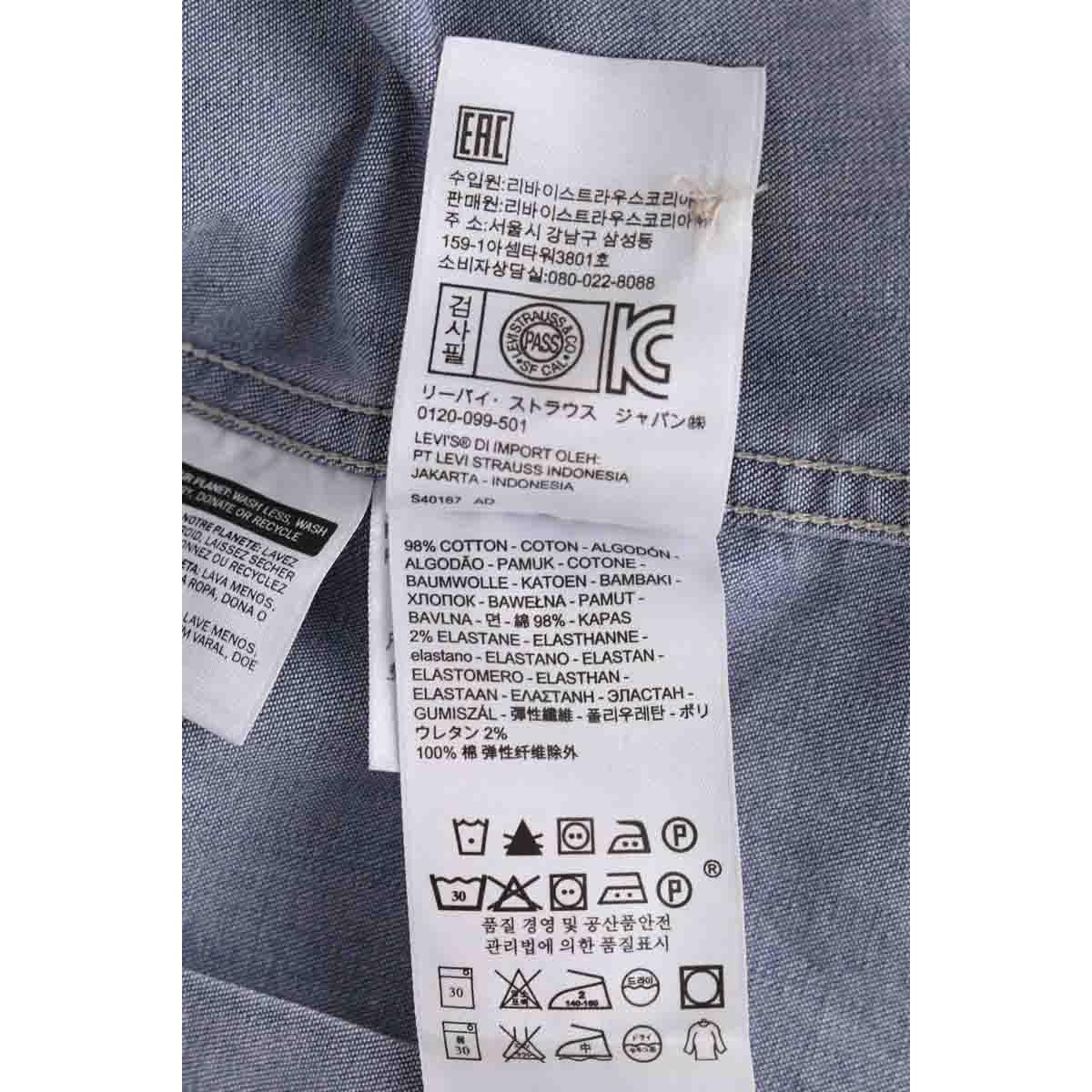 Chemise - Très Bon État bleu, LEVI'S