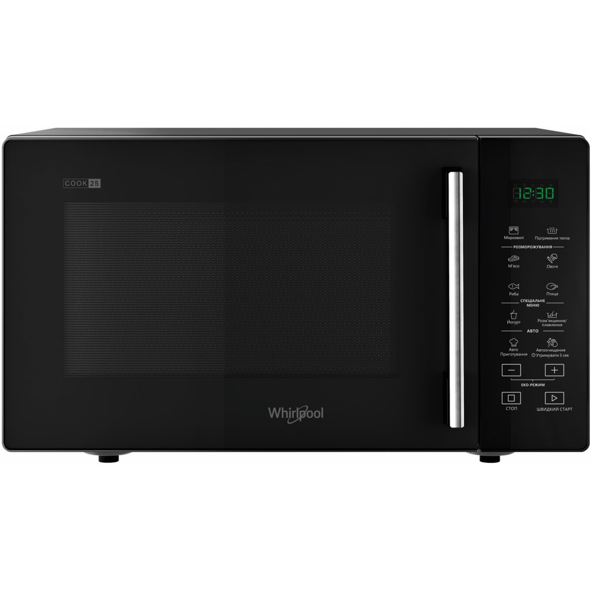 Micro ondes MWP251B noir, WHIRLPOOL