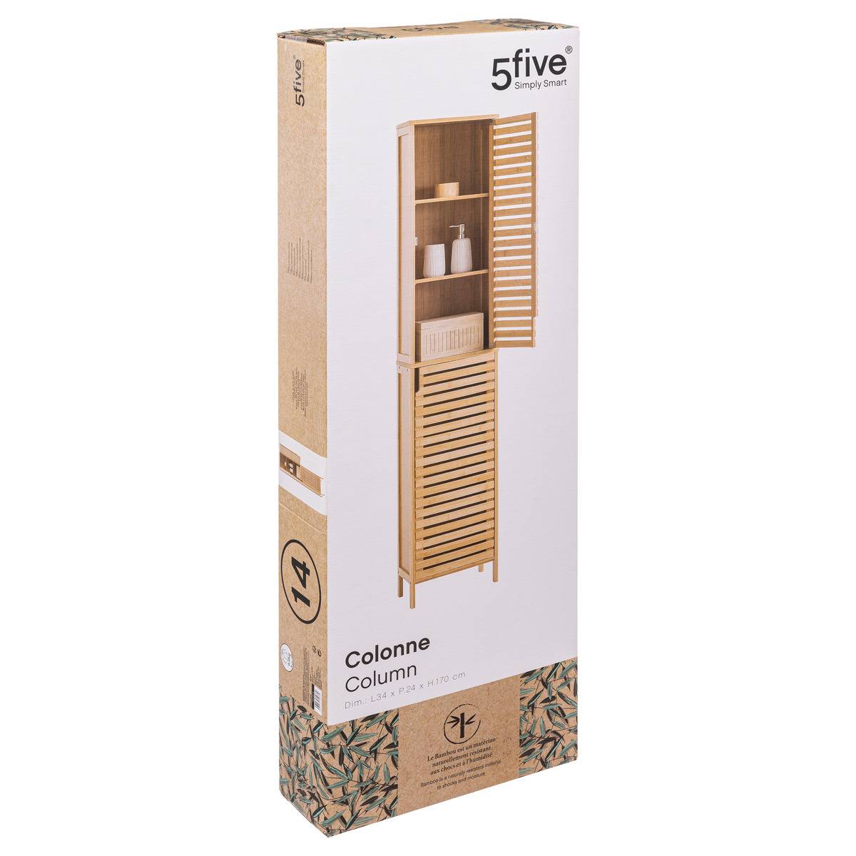 Colonne 2 portes SICELA marron, 5FIVE SIMPLY SMART