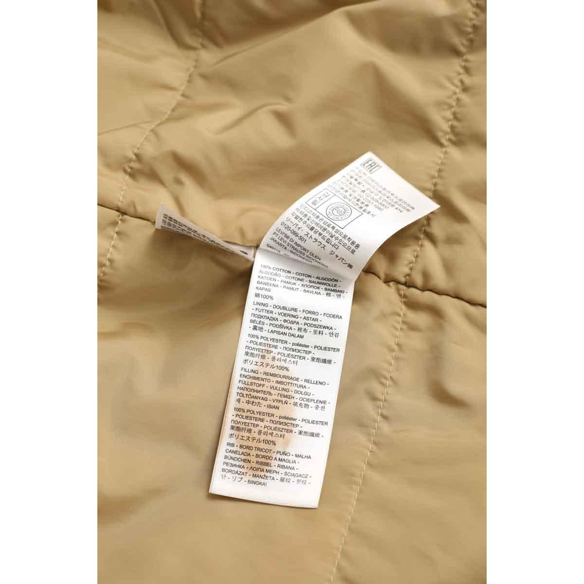 Veste - Très Bon État camel, LEVI'S