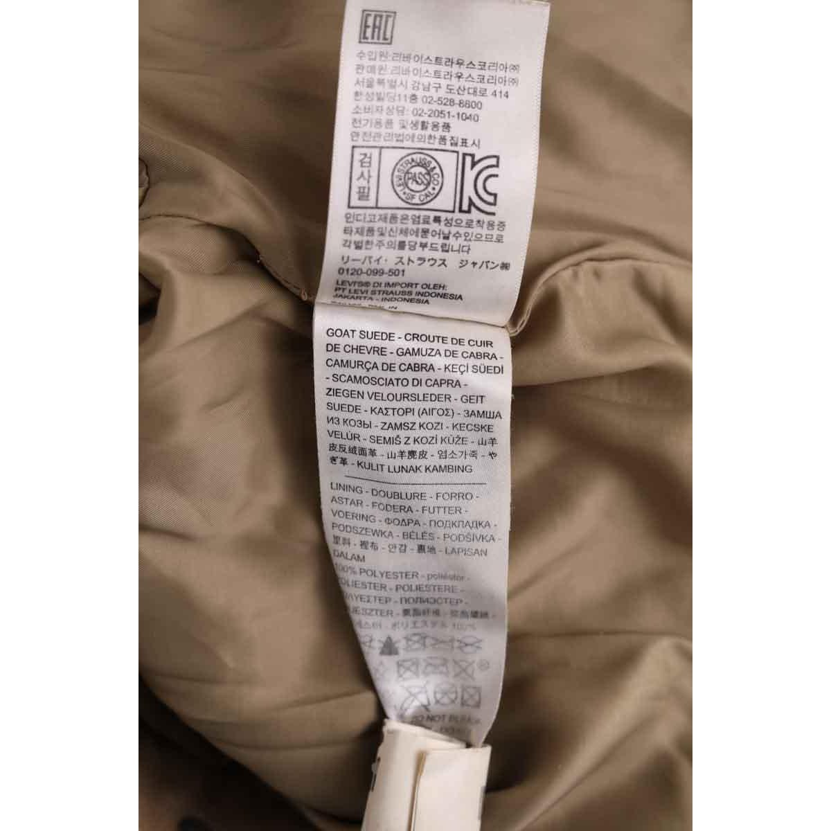 Blouson - Très Bon État beige, LEVI'S