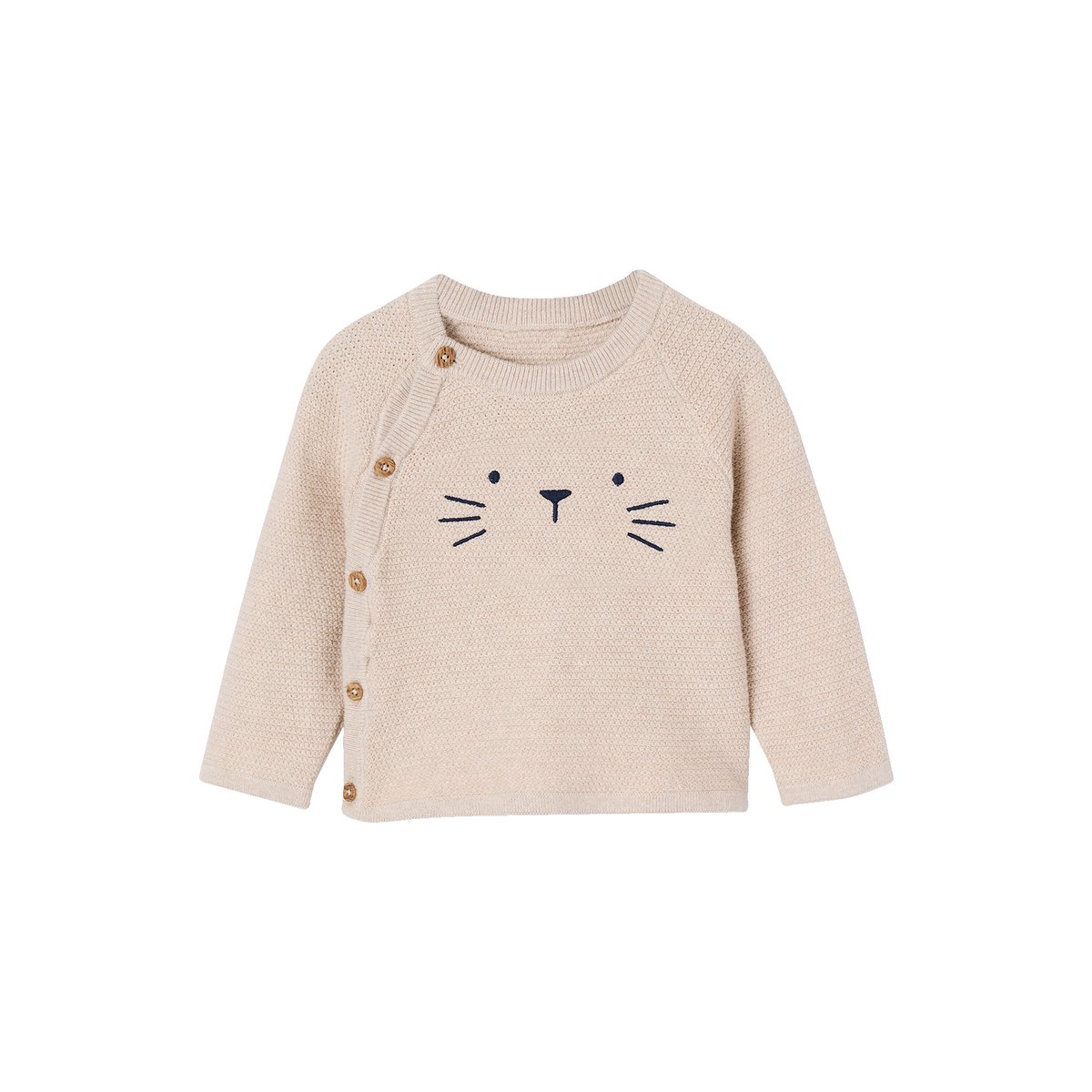 Gilet tricot naissance beige chiné, VERTBAUDET