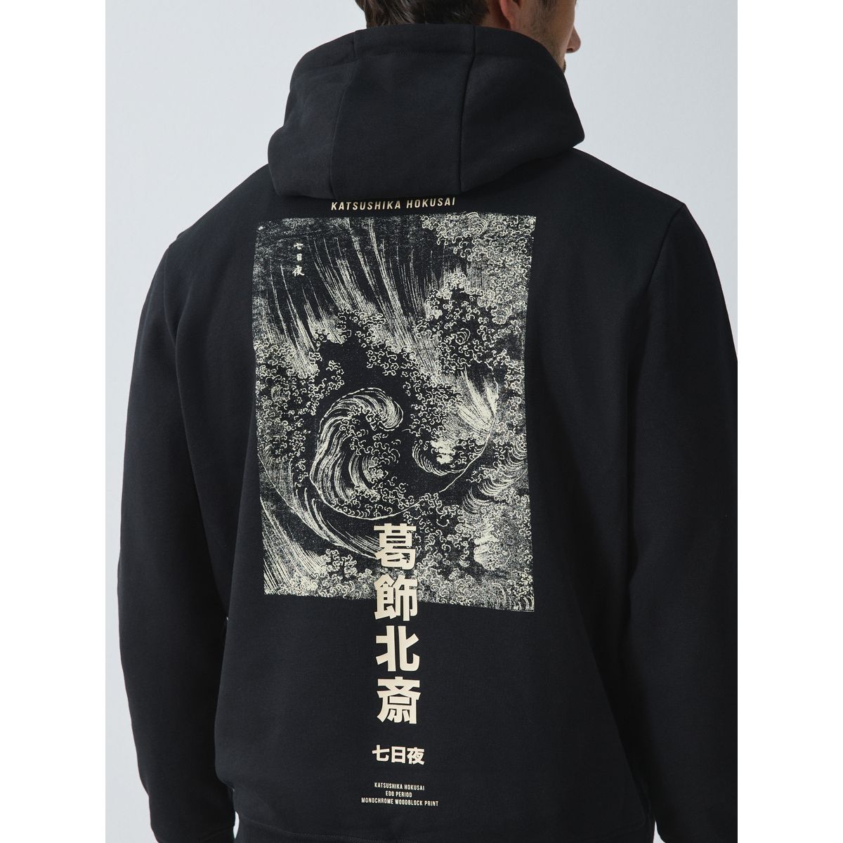Sweat à capuche hokusai sous licence noir, NEXT