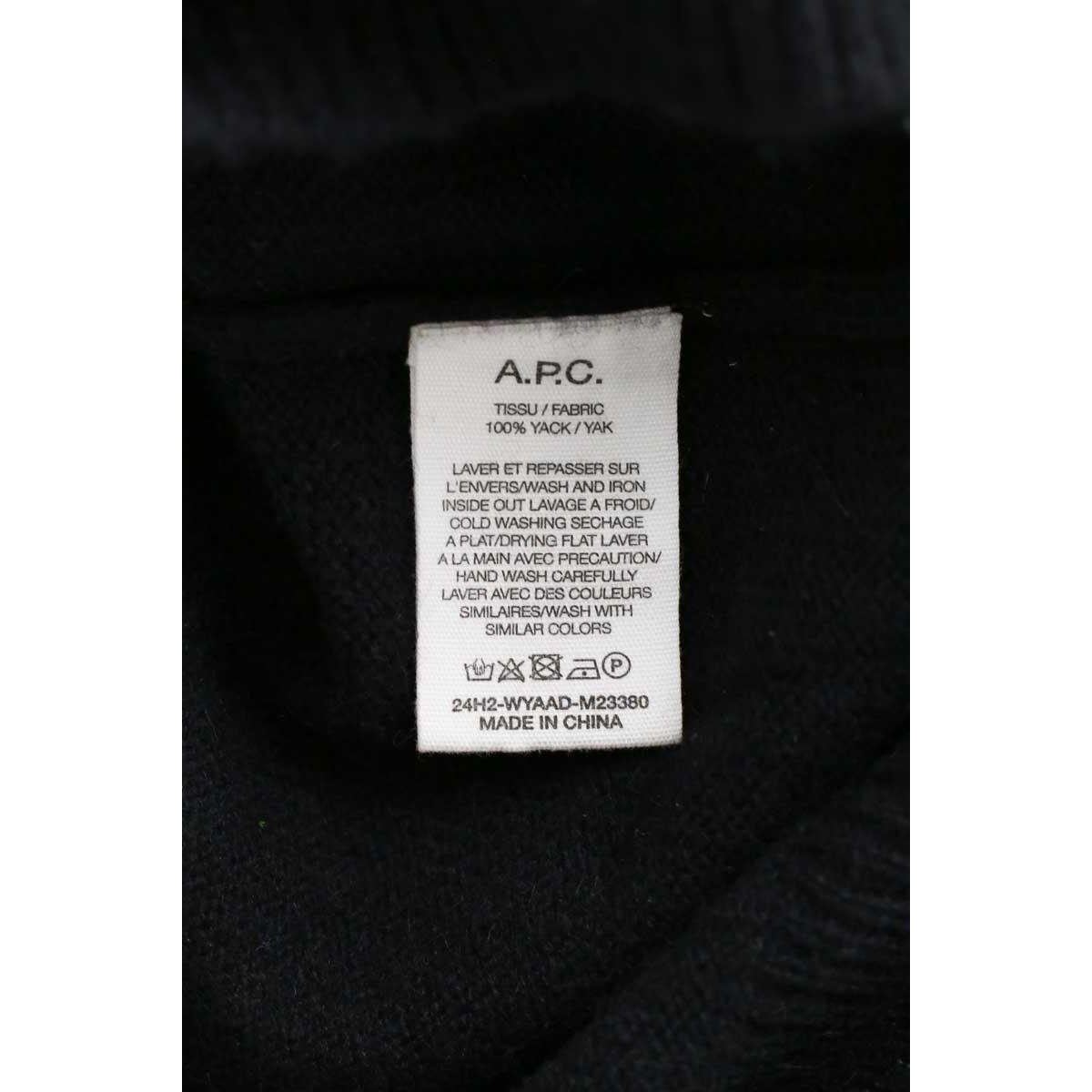Pull - Très Bon État noir, APC