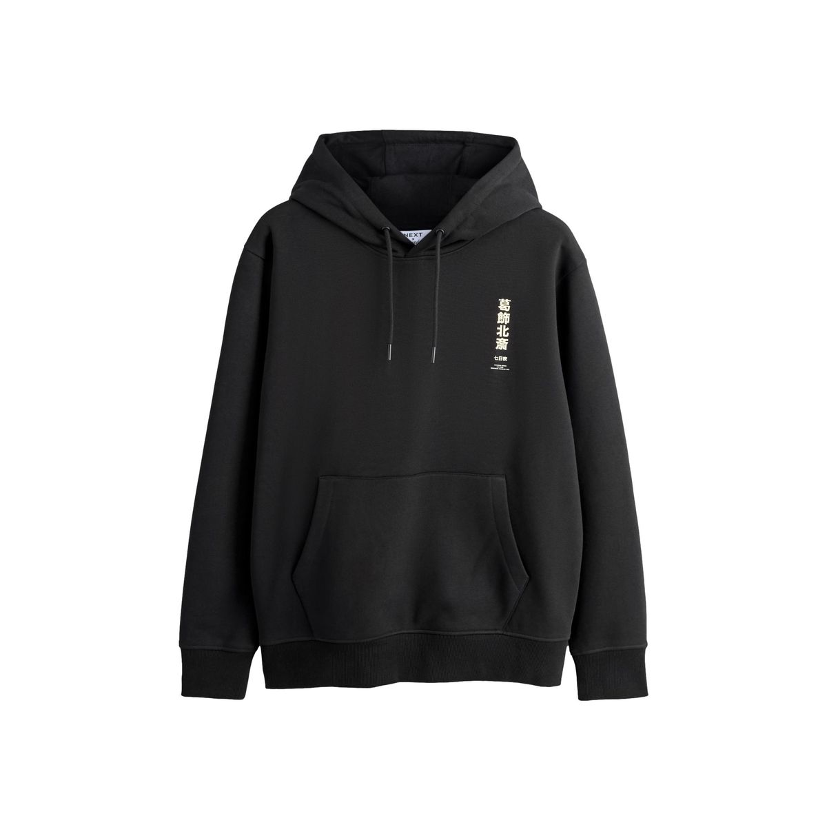 Sweat à capuche hokusai sous licence noir, NEXT