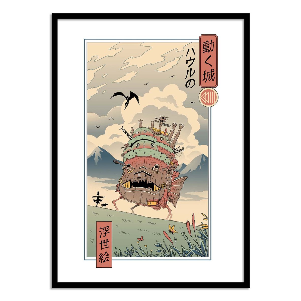 Affiche d'art - Moving castle - Vincent Trinidad affiche d'art, WALL EDITIONS
