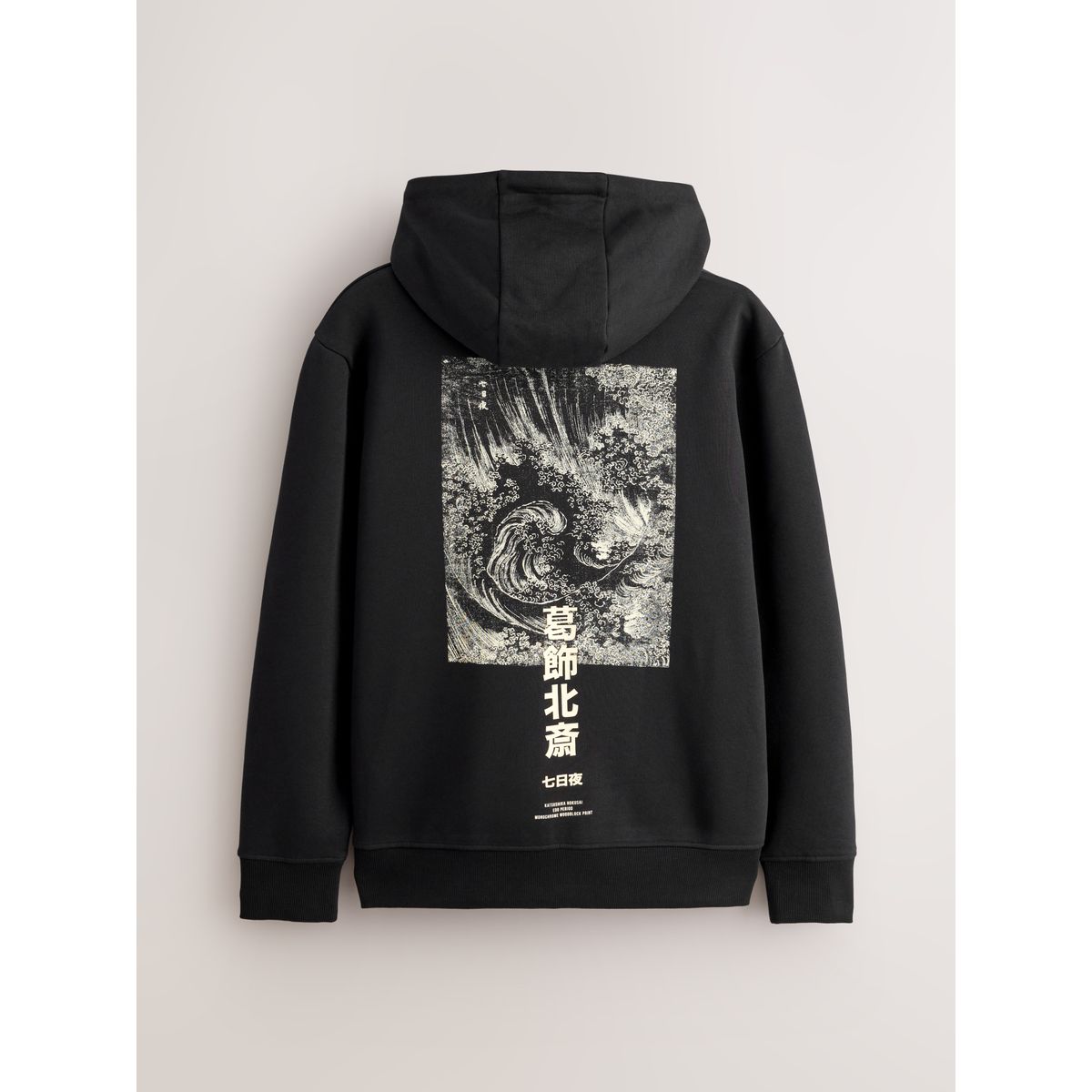 Sweat à capuche hokusai sous licence noir, NEXT