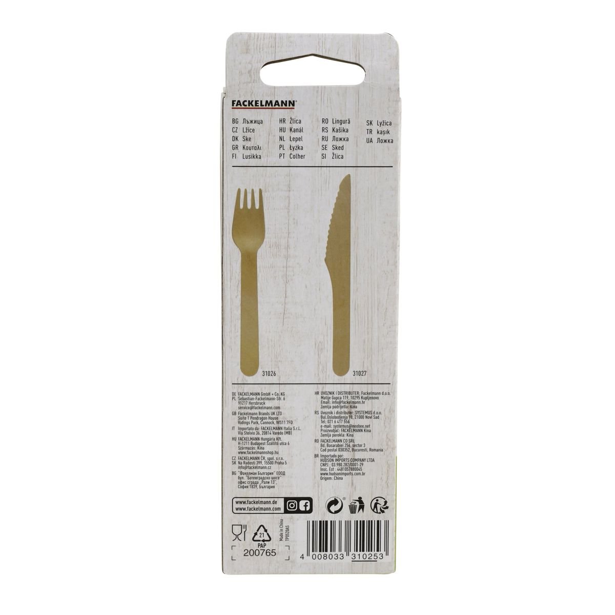 Set de 2 ustensiles de cuisine cuillère à café NATURE FSC bois brun, FACKELMANN