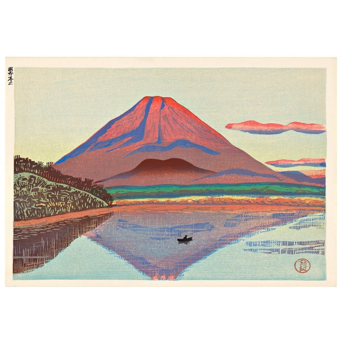 Affiche japonaise mont Fuji  Red Fuji multicolore, THE DYBDAHL CO