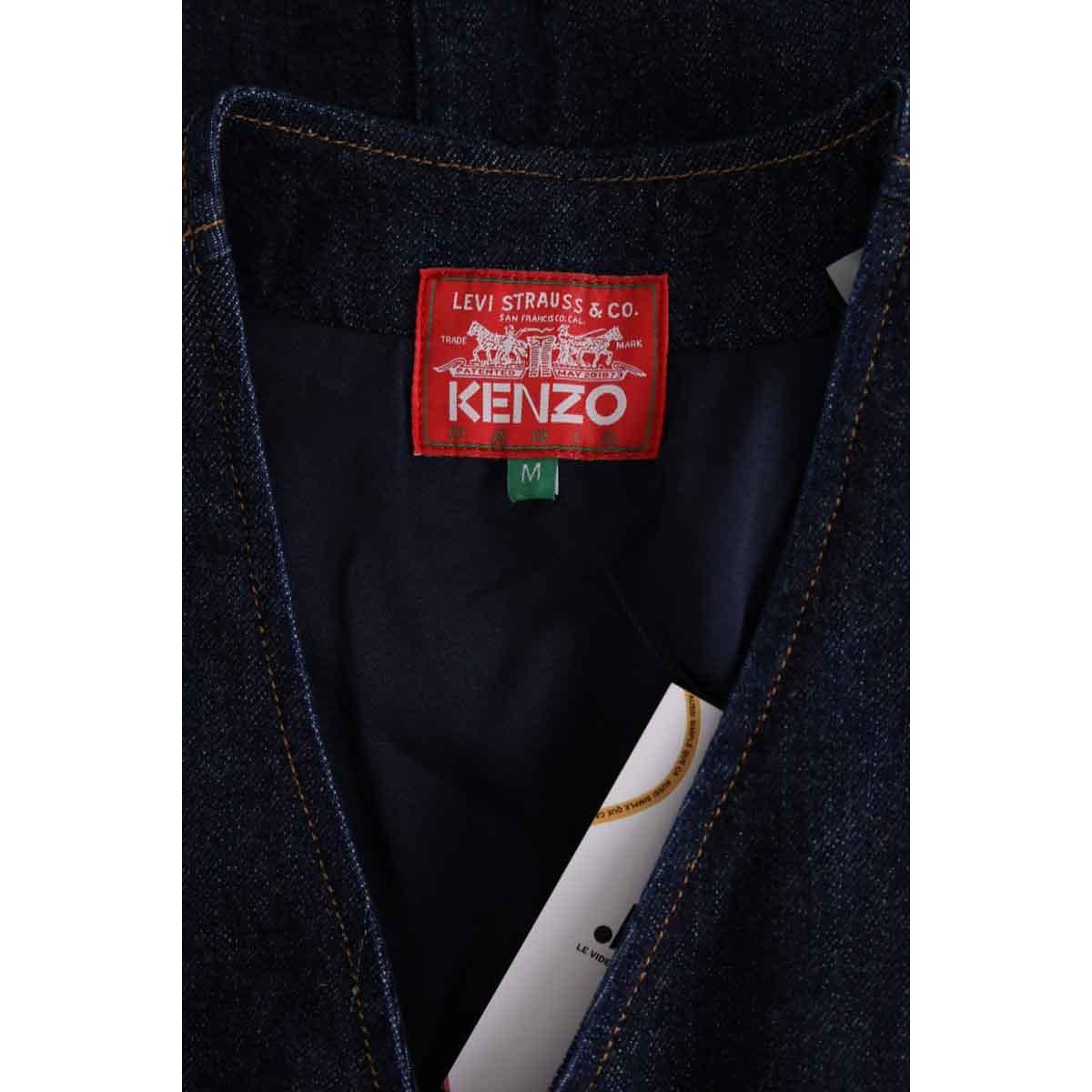 Robe - Très Bon État bleu, KENZO