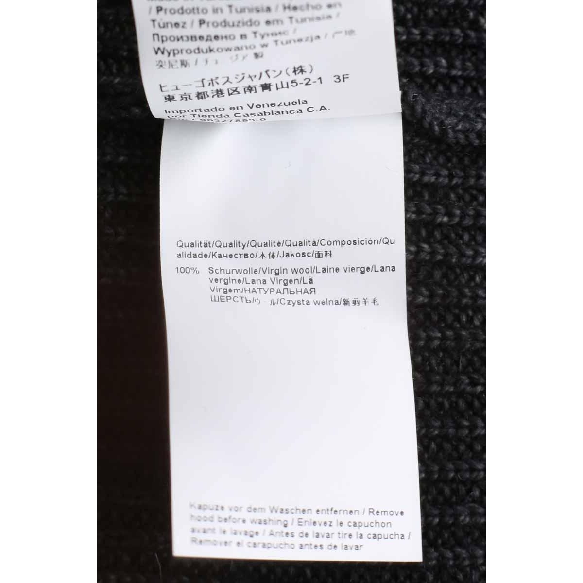 Gilet - Très Bon État noir, BOSS