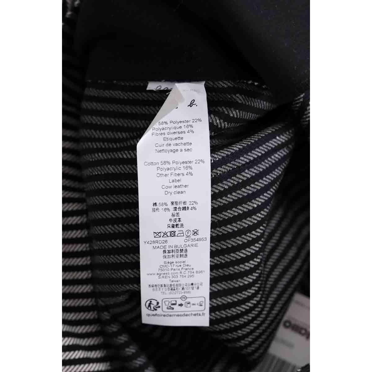 Pantalon droit - Très Bon État noir, AGNES B