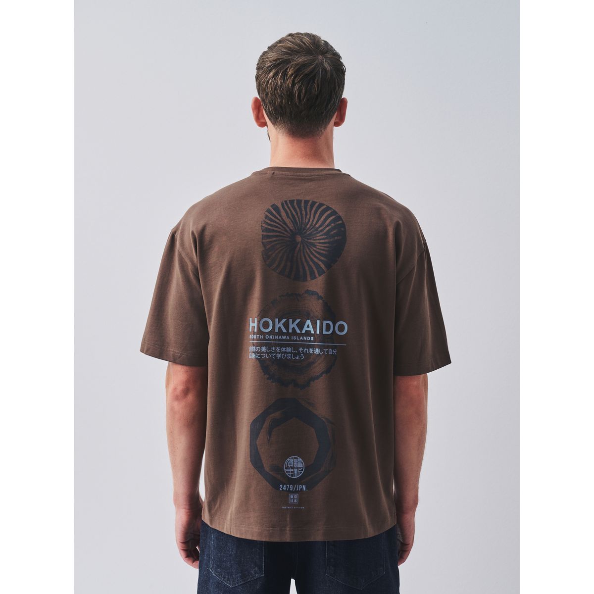 T-shirt de plage épais à imprimé arbre du japon brun, NEXT
