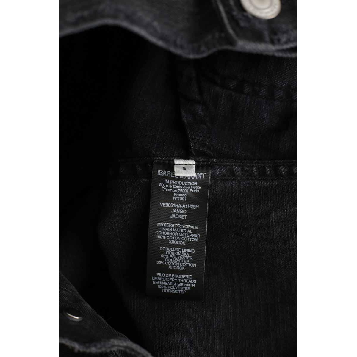 Veste - Très Bon État noir, ISABEL MARANT
