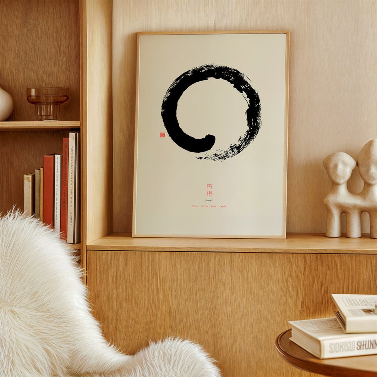 Affiche avec tableau décoratif, 50 x 70 cm beige, HANNUN