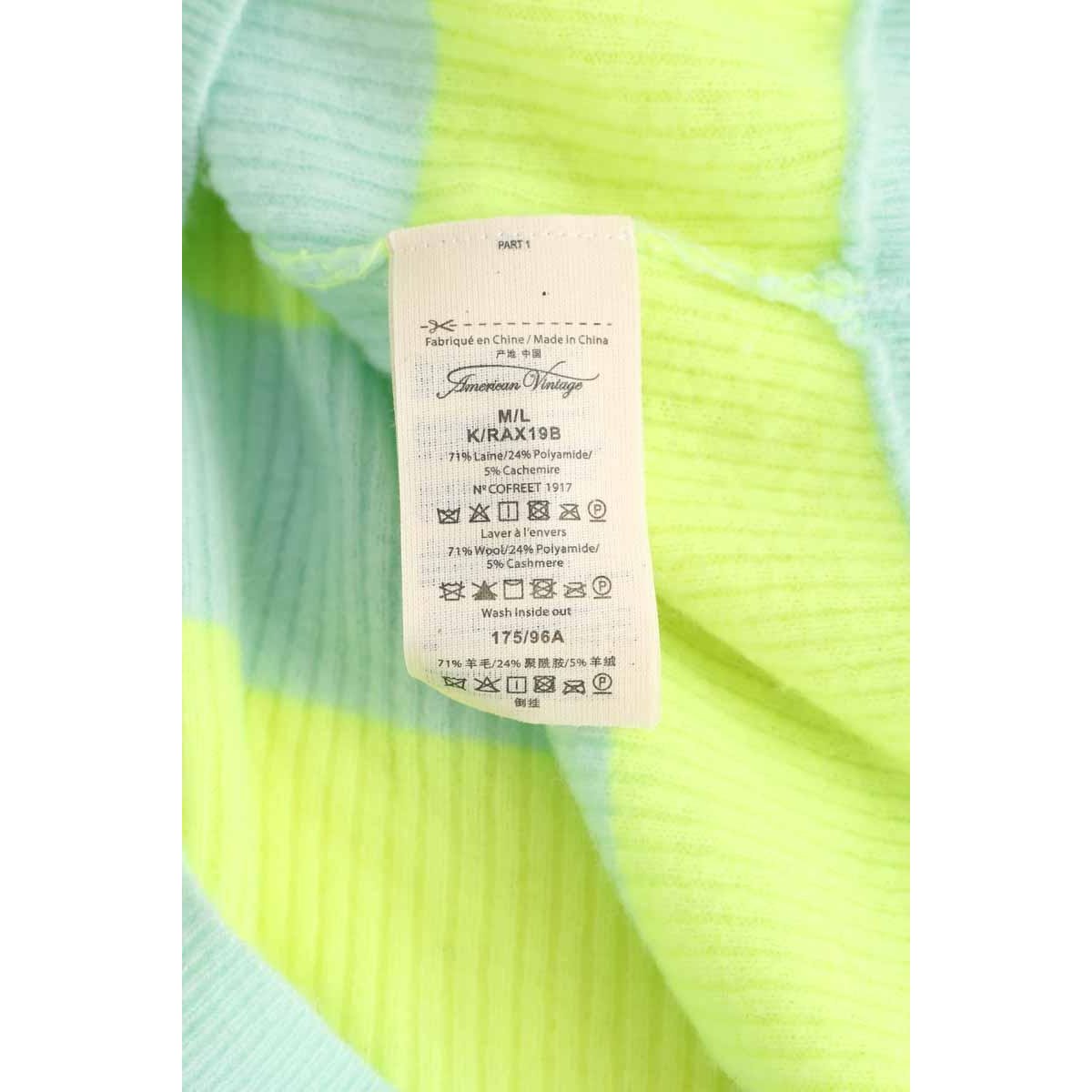 Cardigan - Très Bon État jaune, AMERICAN VINTAGE