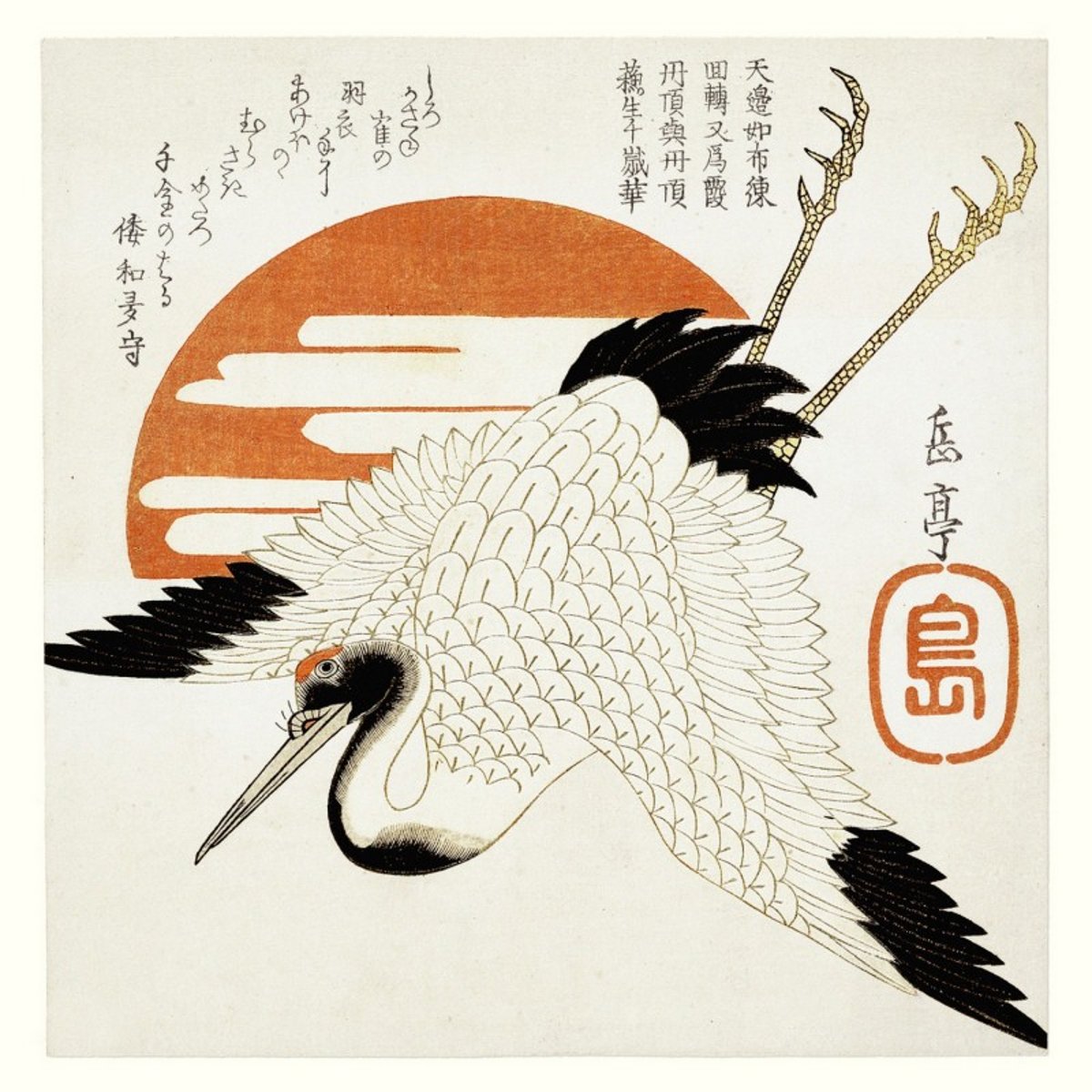 Affiche d'estampe japonaise Ukiyo-E Grus Japonensis orange, THE DYBDAHL CO