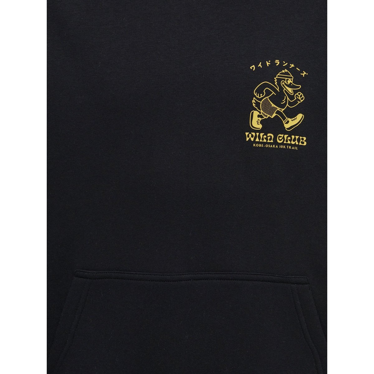Sweat À Capuche black 1, ONLY & SONS JUNIOR