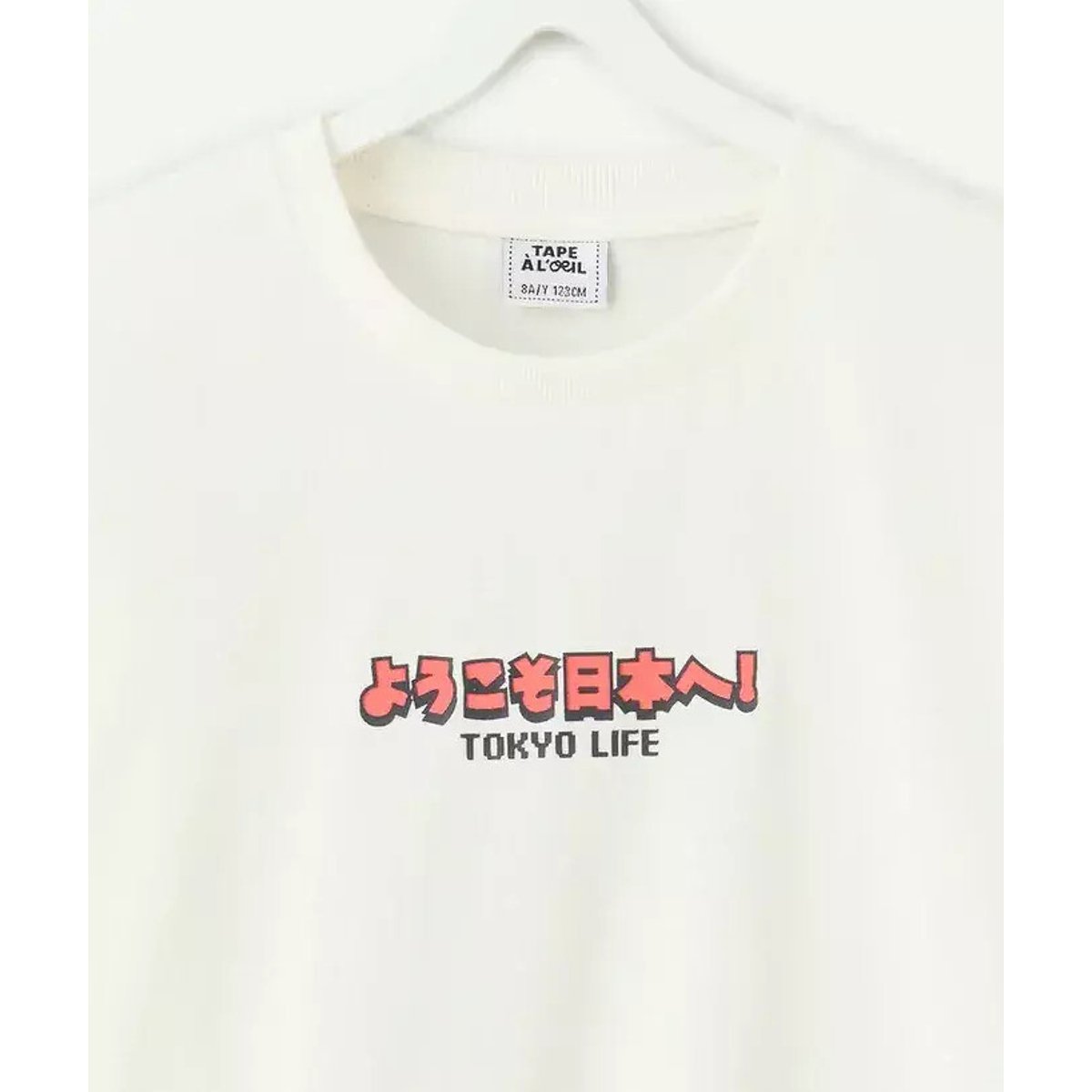 T-shirt manches courtes, imprimé dos ecru, TAPE A L'OEIL
