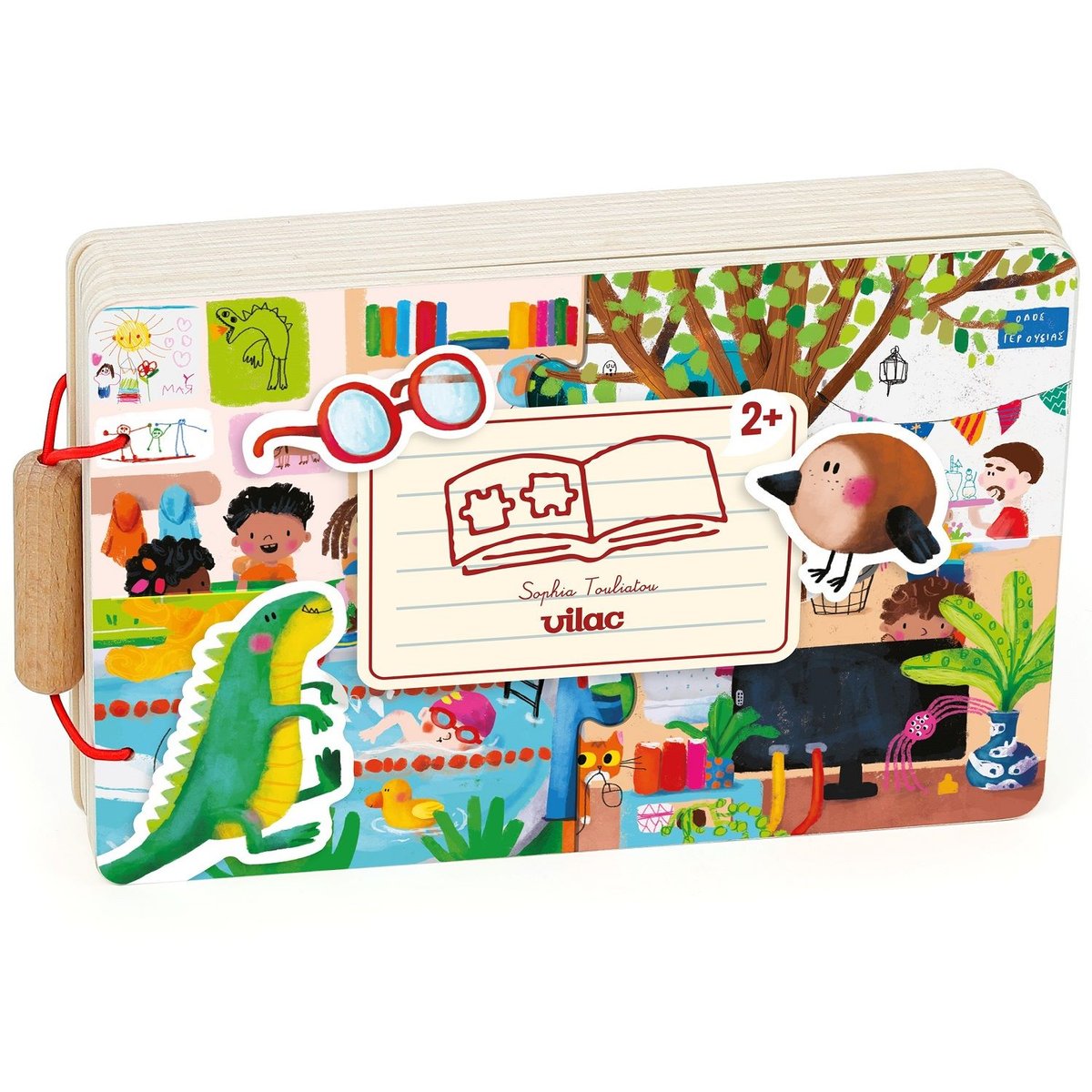 Livre puzzles en bois jaune (les activités), VILAC