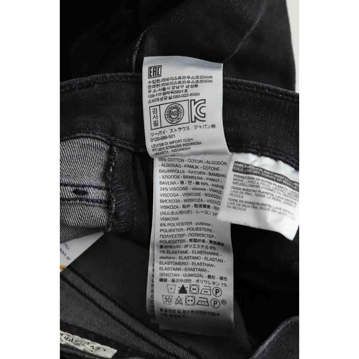 Jean slim - Bon État noir, LEVI'S