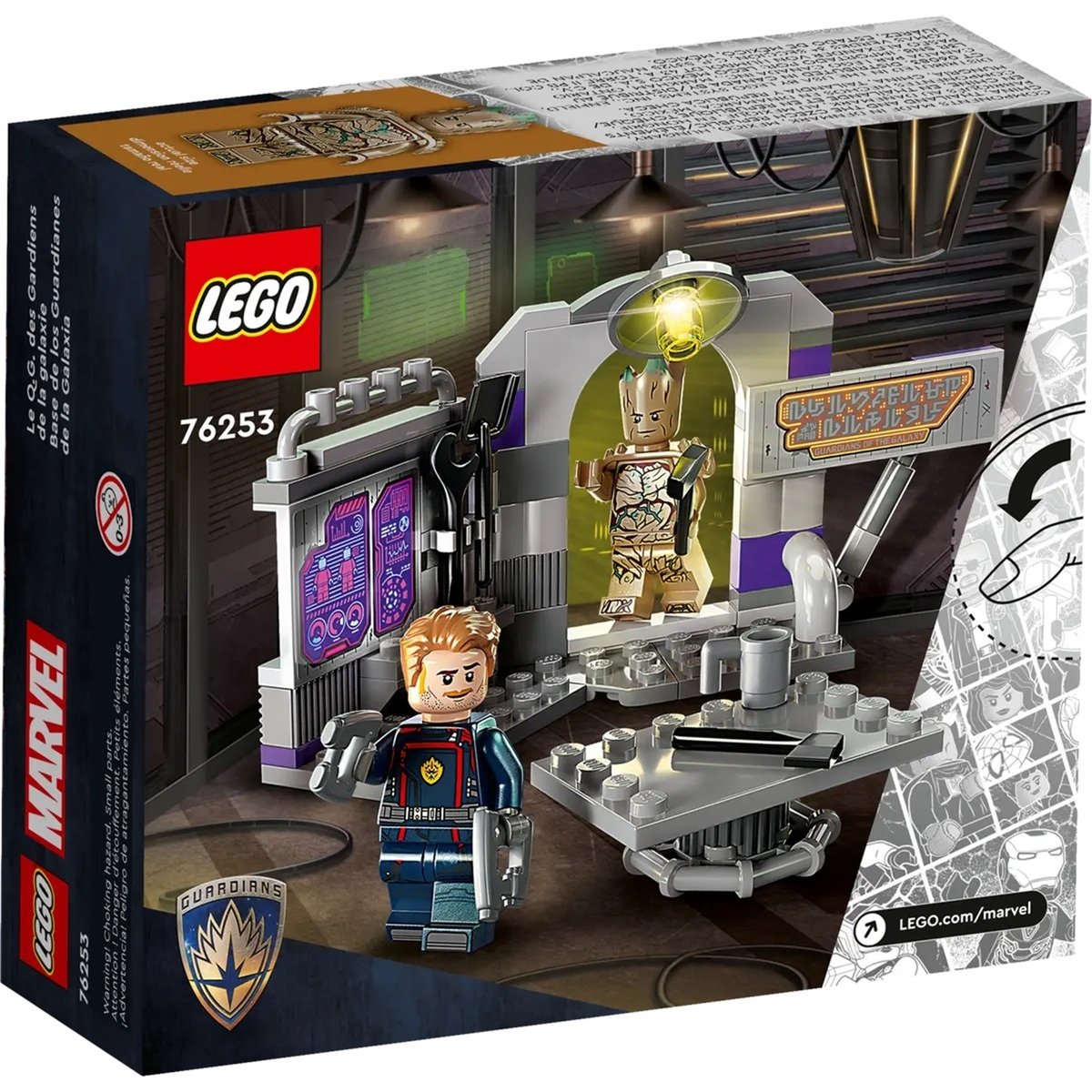Marvel Le QG des Gardiens de la Galaxie multicolore, LEGO