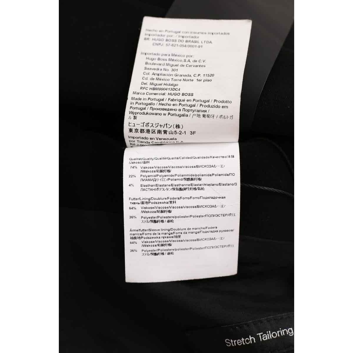 Veste - Très Bon État noir, BOSS