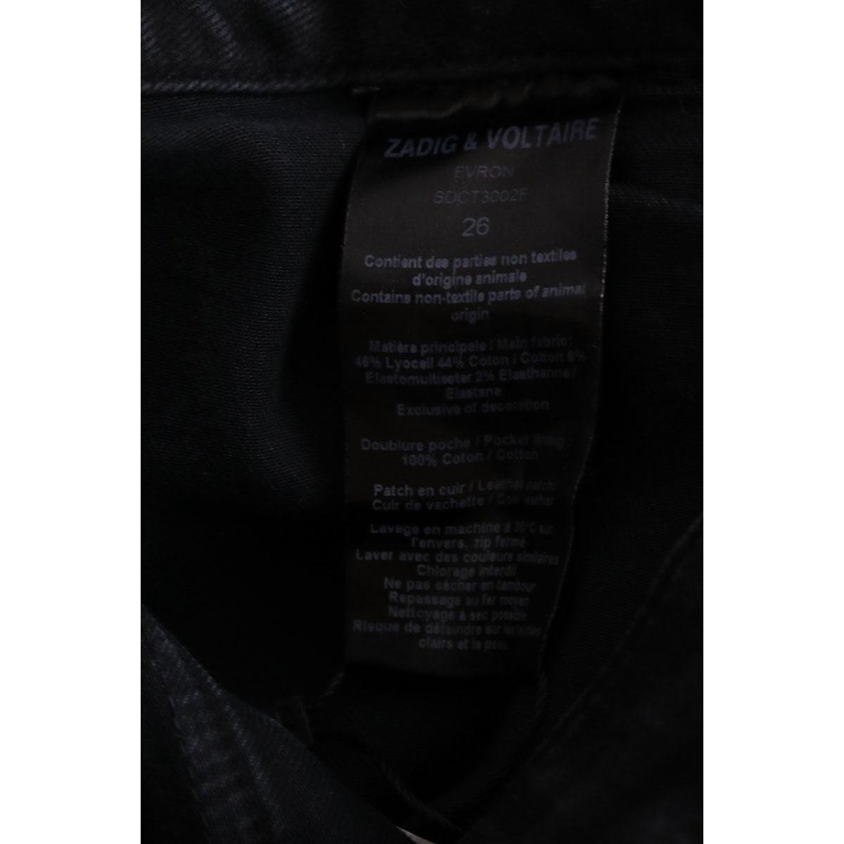 Jean slim - Très Bon État noir, ZADIG&VOLTAIRE