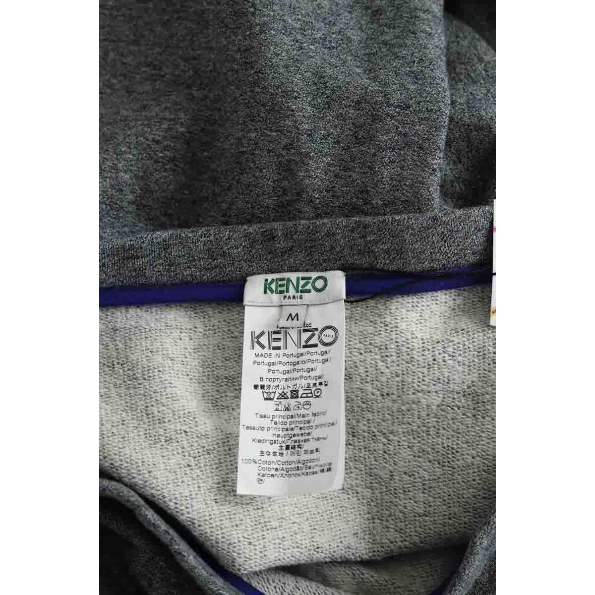 Mini jupe - Très Bon État gris, KENZO