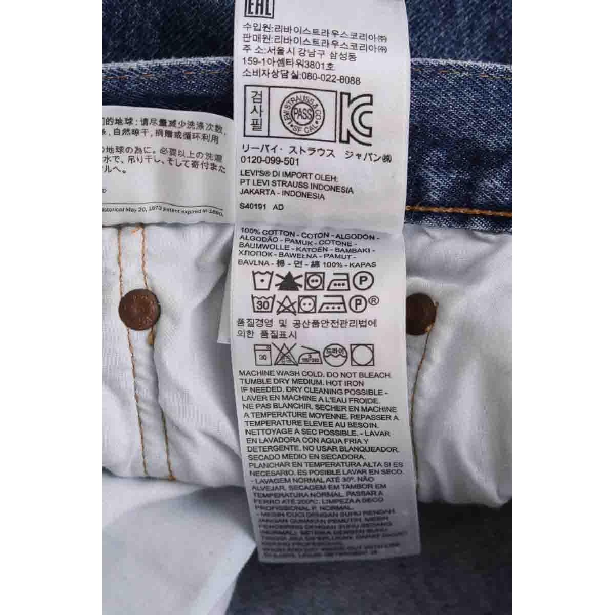 Jean droit - Très Bon État bleu, LEVI'S