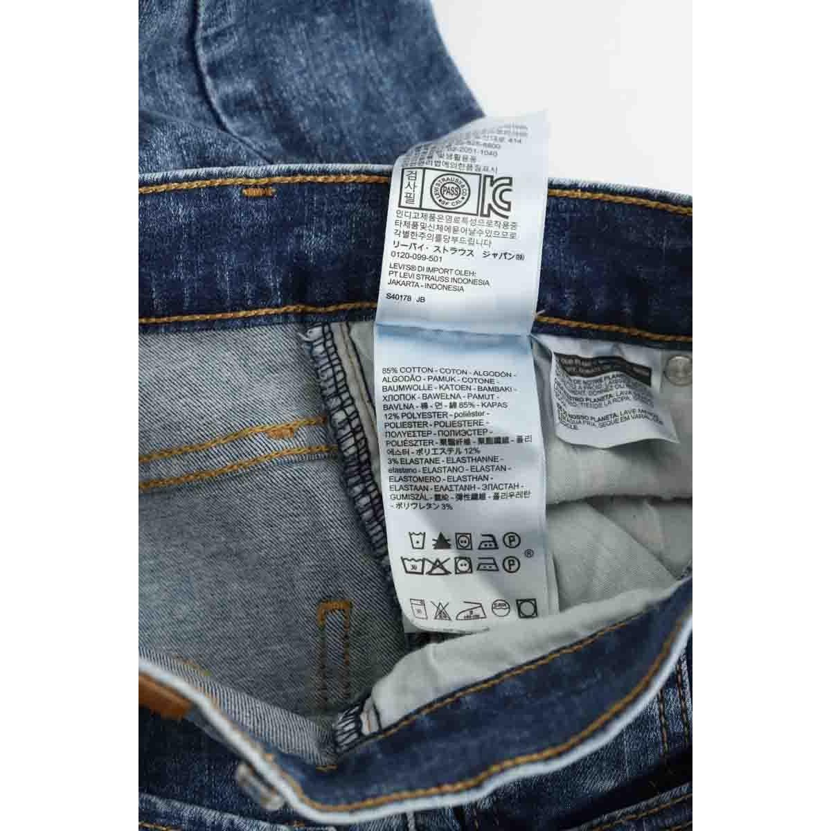 Jean slim - Très Bon État bleu, LEVI'S