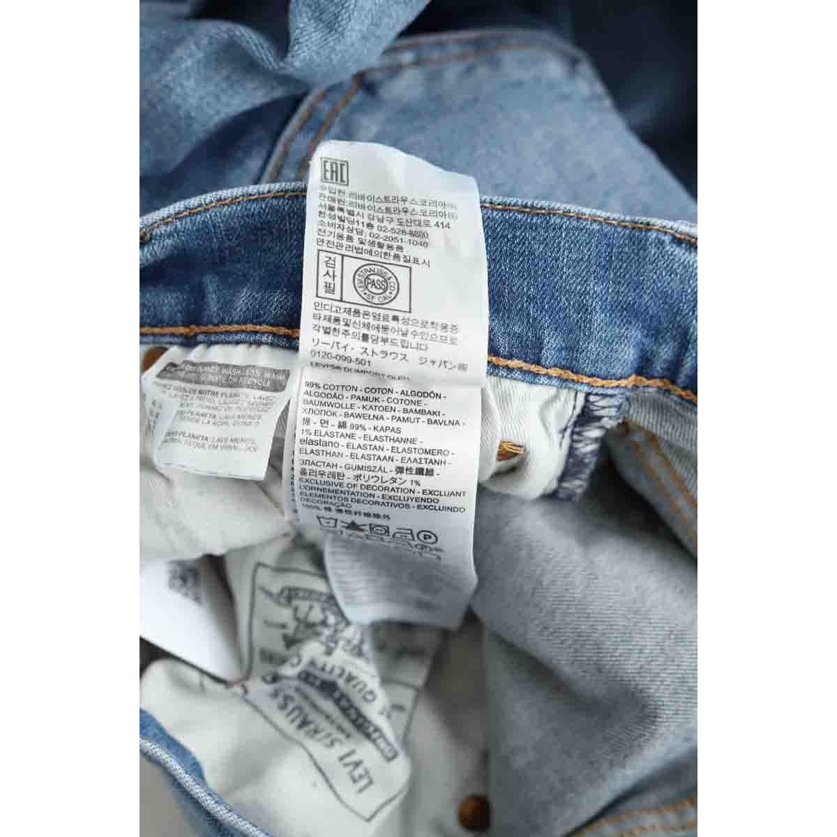 Jean slim 510 - Bon État bleu, LEVI'S