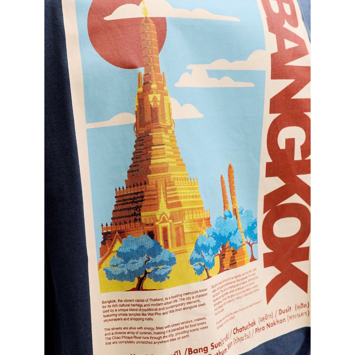 T-Shirt outer space, JACK & JONES